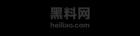 汤不热口水妹阿黑颜深喉1